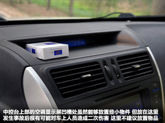 2012款 2.0L 手动 精英型 5座
