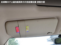 2012款 2.0L 手动 精英型 5座