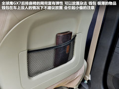 2012款 2.0L 手动 精英型 5座