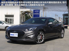 2012款 2.0T 手动 酷动版