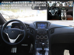 2012款 2.0T 手动 酷动版