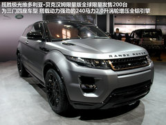2012款 极光 2.0T AT 维多利亚限量版
