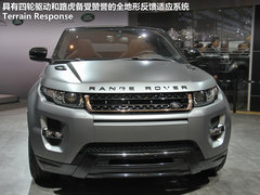 2012款 极光 2.0T AT 维多利亚限量版