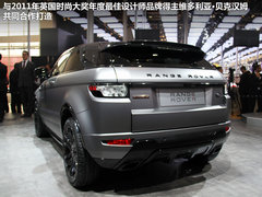 2012款 极光 2.0T AT 维多利亚限量版