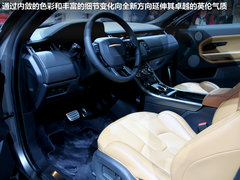 2012款 极光 2.0T AT 维多利亚限量版
