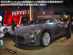2012款 极光 2.0T AT 维多利亚限量版