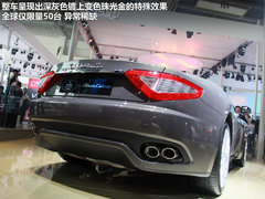 2012款 极光 2.0T AT 维多利亚限量版