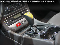 2012款 极光 2.0T AT 维多利亚限量版