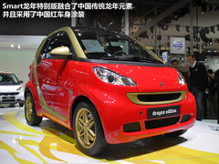 2012款 极光 2.0T AT 维多利亚限量版