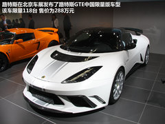 2012款 极光 2.0T AT 维多利亚限量版