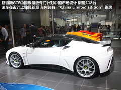 2012款 极光 2.0T AT 维多利亚限量版