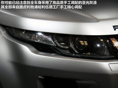 2012款 极光 2.0T AT 维多利亚限量版