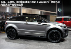 2012款 极光 2.0T AT 维多利亚限量版