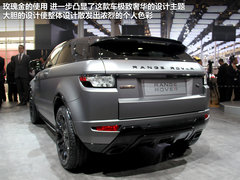 2012款 极光 2.0T AT 维多利亚限量版