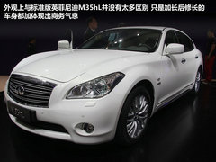 2012款 M25L 2.5L 自动 舒适版