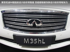 2012款 M25L 2.5L 自动 舒适版