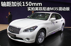 2012款 M25L 2.5L 自动 舒适版