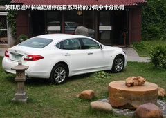 2012款 M25L 2.5L 自动 舒适版