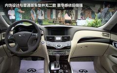 2012款 M25L 2.5L 自动 舒适版
