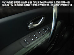 2012款 2.5 自动 Nappa旗舰版