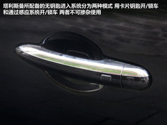 2012款 3.5 自动 Nappy行政版