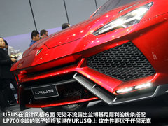 兰博基尼  URUS