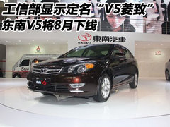 2012款 1.5L 手动 舒雅版