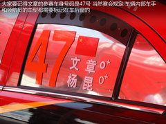 2012款 1.5L 手动 舒雅版