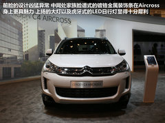2012款 2.0L CVT 四驱豪华版 5座