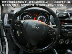 2012款 2.0L CVT 四驱豪华版 5座