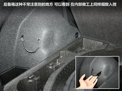 2012款 2.0L CVT 四驱豪华版 5座