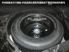 2012款 2.0L CVT 四驱豪华版 5座