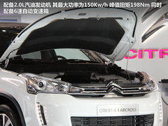 2012款 2.0L CVT 四驱豪华版 5座