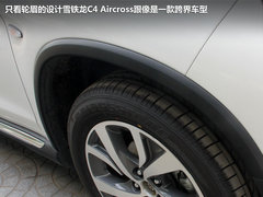 2012款 2.0L CVT 四驱豪华版 5座