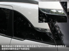 2012款 2.0L CVT 四驱豪华版 5座