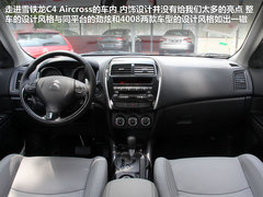 2012款 2.0L CVT 四驱豪华版 5座