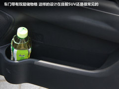 2012款 2.0L CVT 四驱豪华版 5座