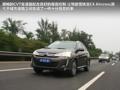 2012款 2.0L CVT 四驱豪华版 5座