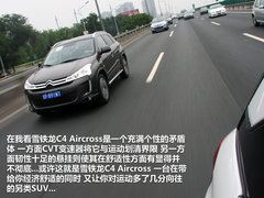 2012款 2.0L CVT 四驱豪华版 5座
