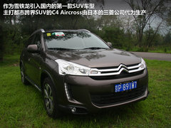 2012款 2.0L CVT 四驱豪华版 5座