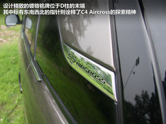 2012款 2.0L CVT 四驱豪华版 5座