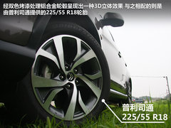 2012款 2.0L CVT 四驱豪华版 5座