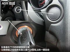 2012款 2.0L CVT 四驱豪华版 5座