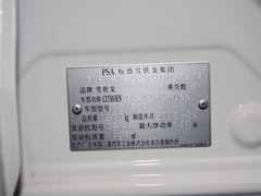 2012款 2.0L CVT 四驱豪华版 5座