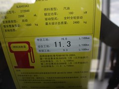 2012款 GLK300 3.0L 豪华型 5座