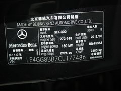 2012款 GLK300 3.0L 豪华型 5座