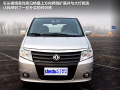 2012款 2.0 自动 旗舰型7座