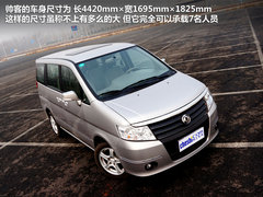 2012款 2.0 自动 旗舰型7座