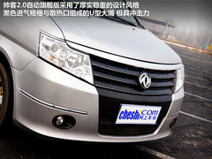 2012款 2.0 自动 旗舰型7座