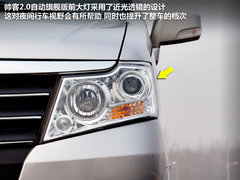 2012款 2.0 自动 旗舰型7座